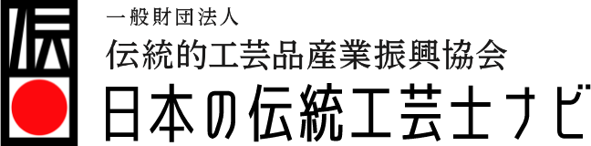 日本の伝統工芸士ナビ